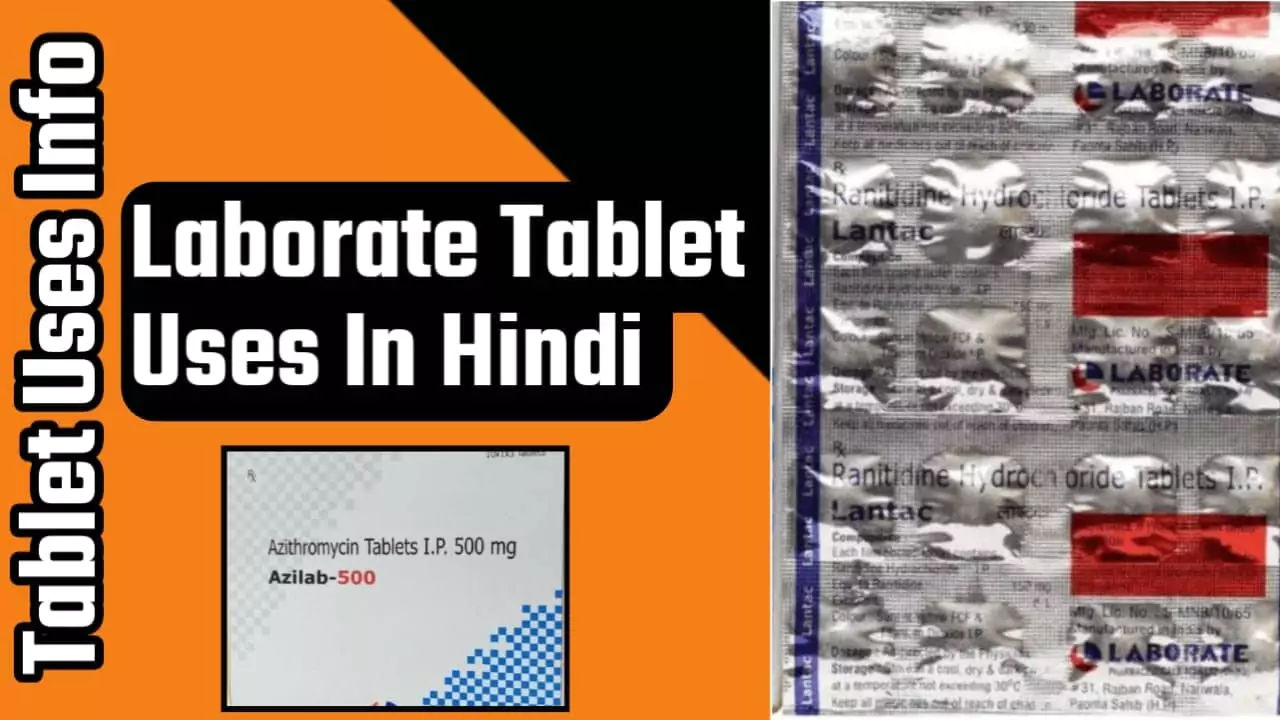 Laborate Tablet Uses In Hindi लाभ, फायदे, उपयोग, नुकसान Tablet